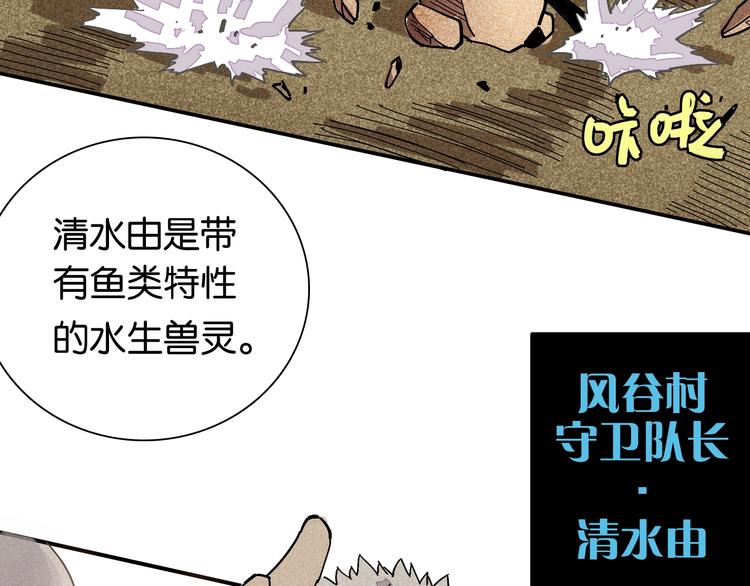 第3话 证明？28