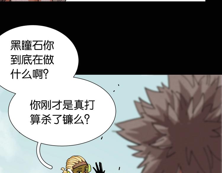 第23话 牙套一定要带好！15