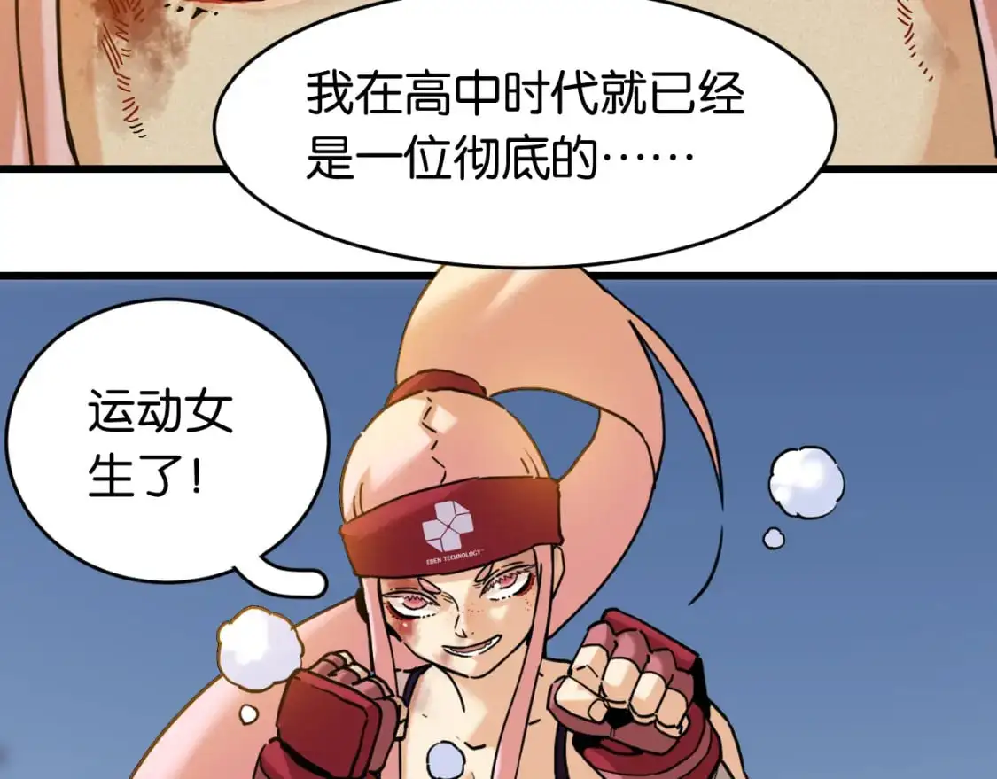 第174话 桃神樱VS奥陶100