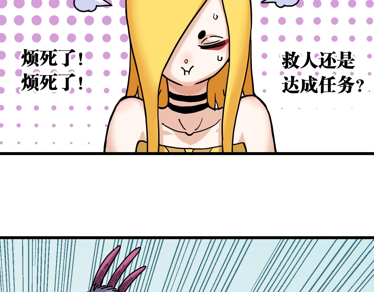 第140话 回忆监牢21