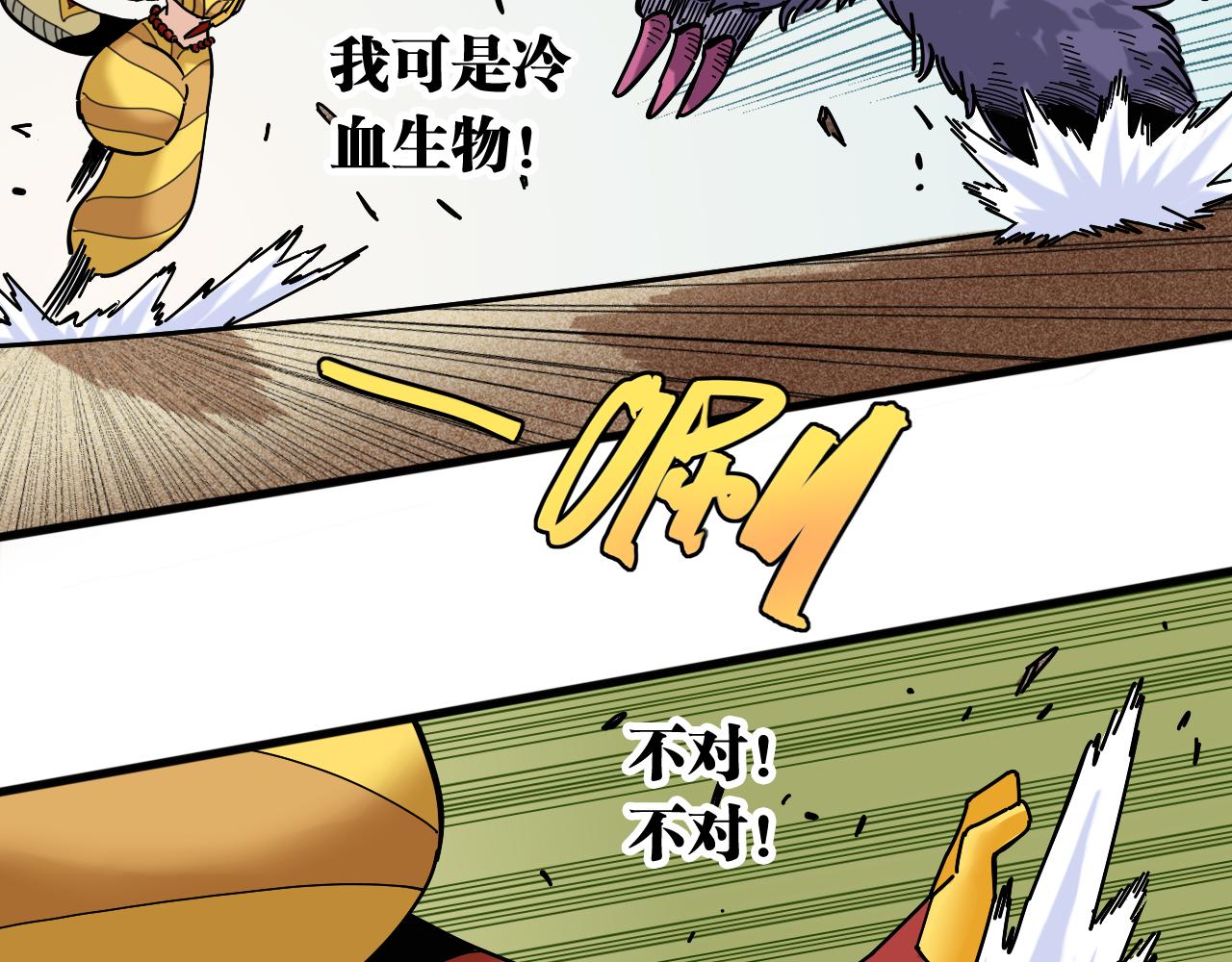 第140话 回忆监牢23
