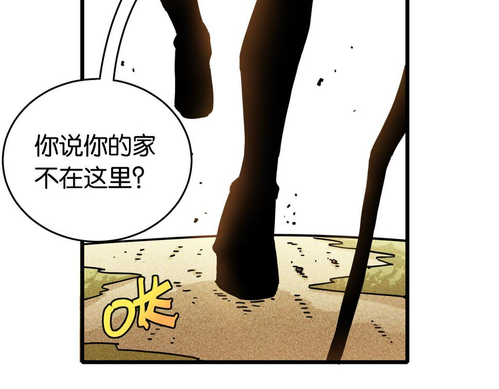 第149话 引力之笼25