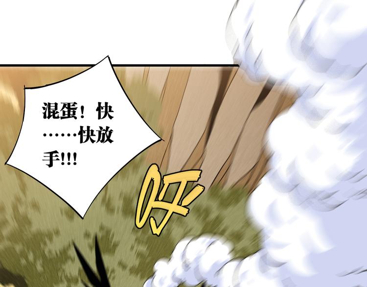 第51话 各自的生存游戏！82