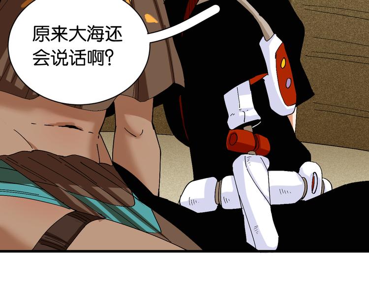 第83话 清水康76