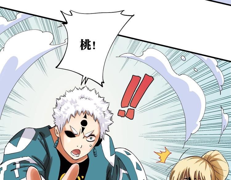 第40话 不败的鬼麝！14