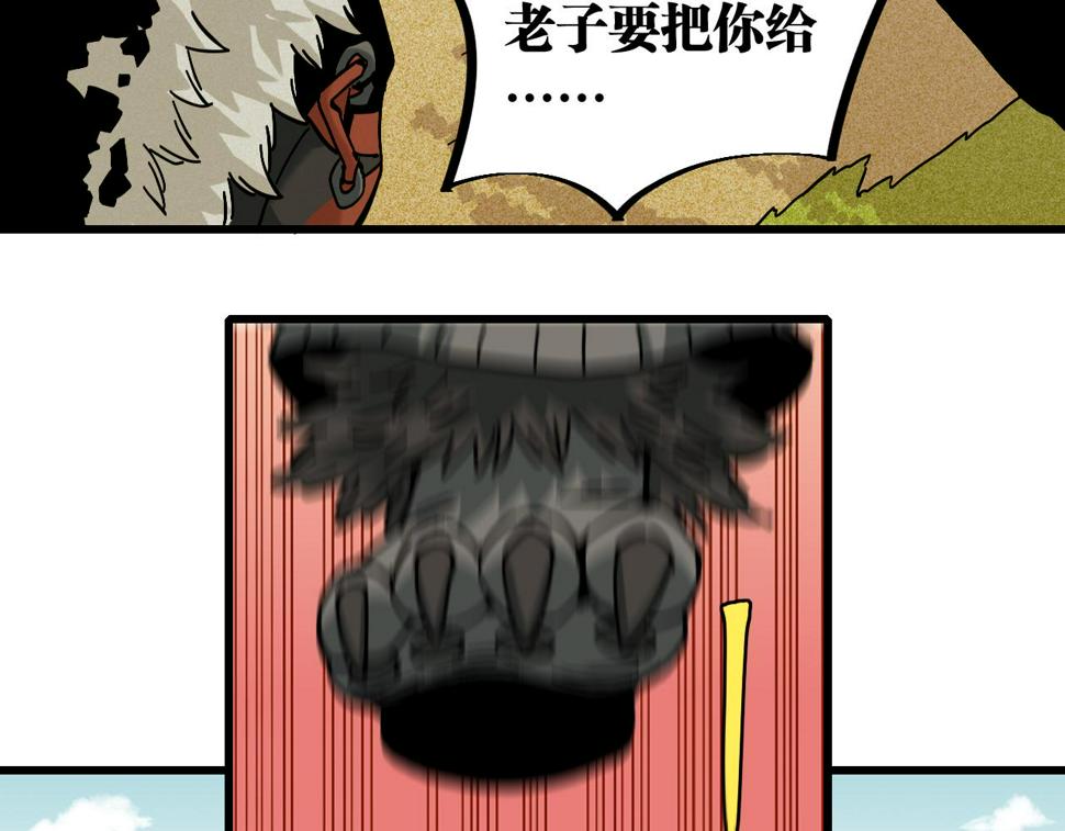 第146话 蜜糖VS暴击双子27