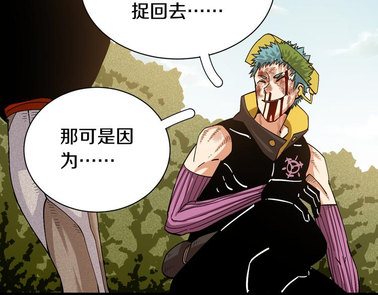 第56话 白热化！6