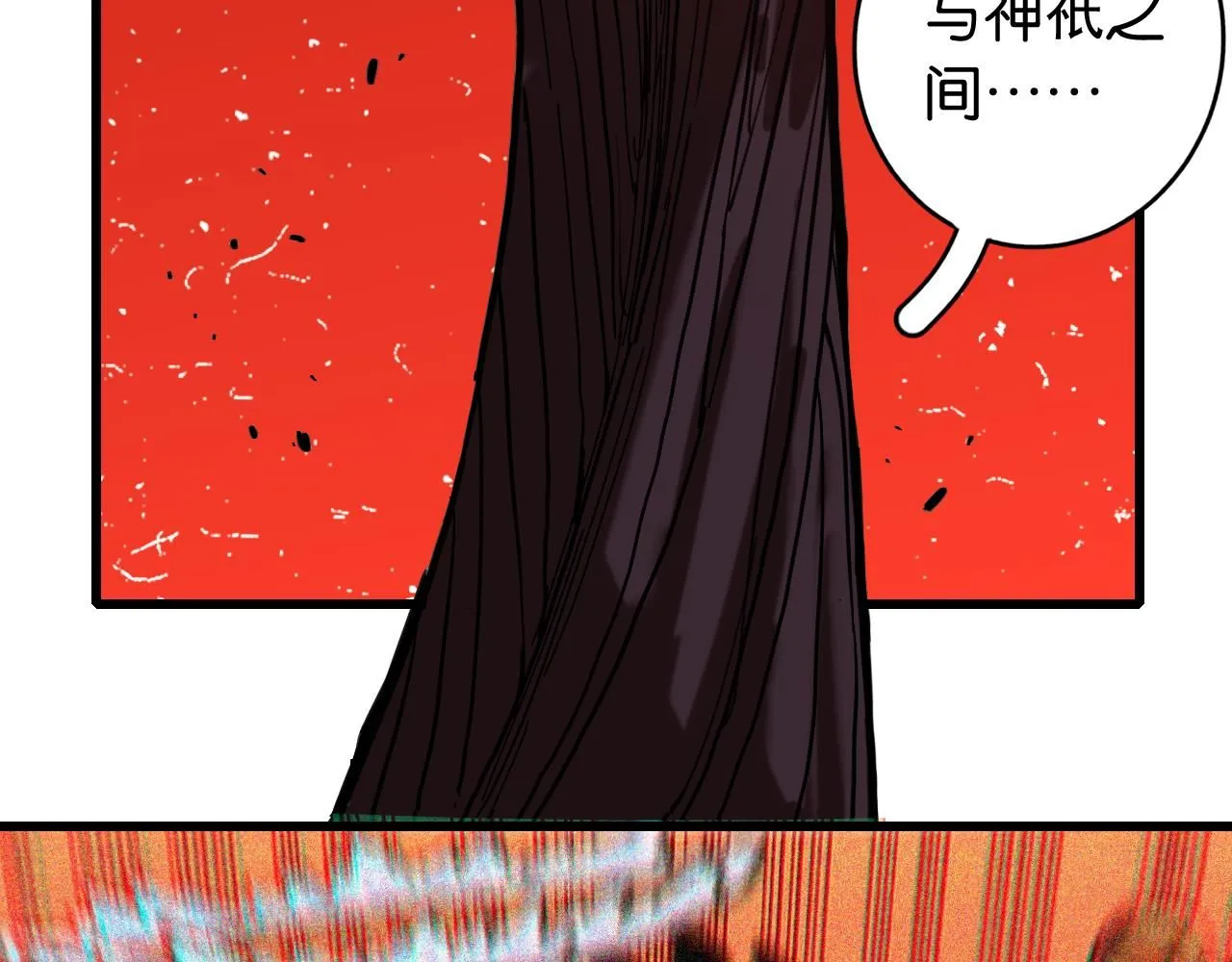 第165话 神祇与神祇88
