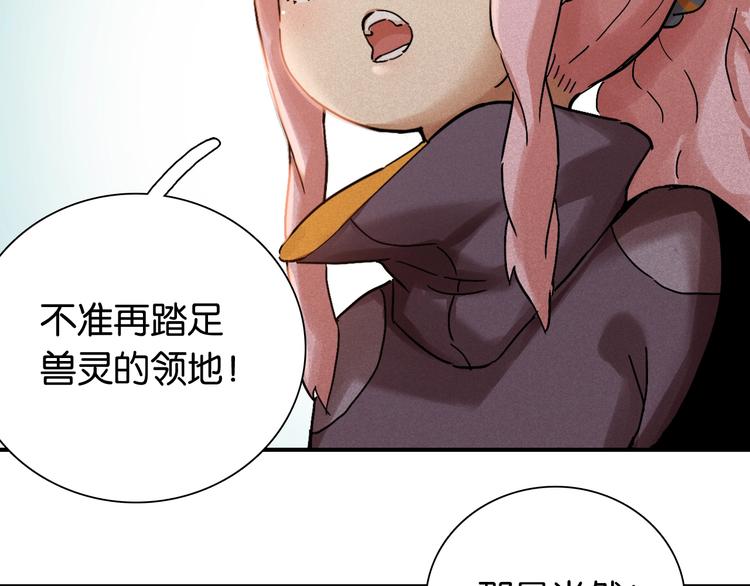第12话 面具与巨像！35