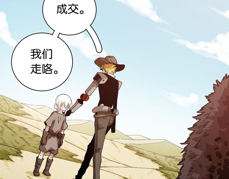 第81话 记得多微笑53
