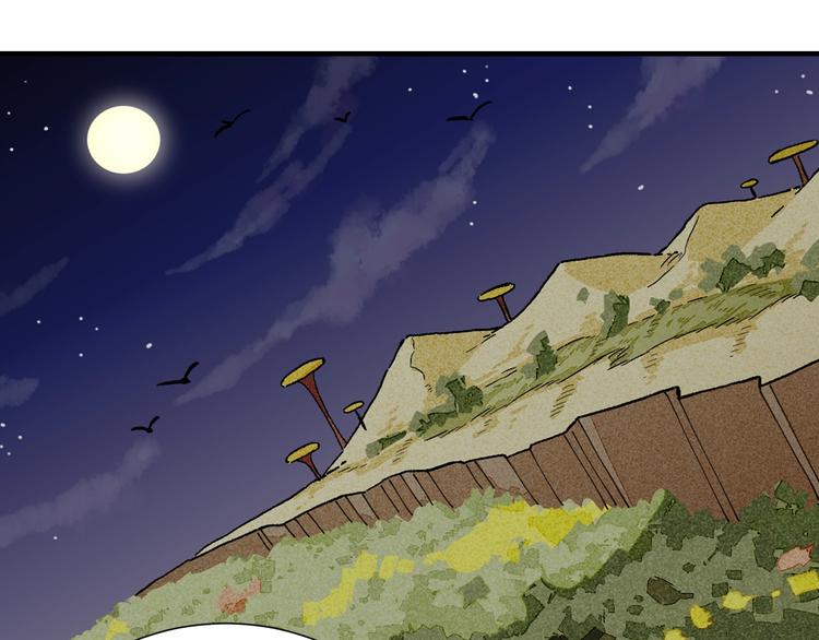 第46话 沉重的语句86