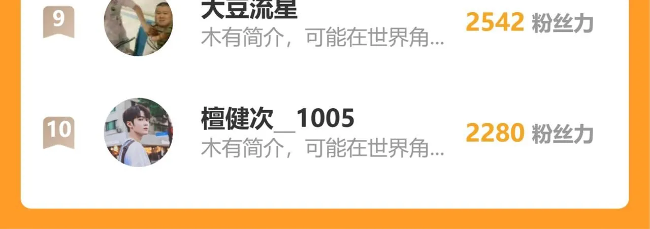 第160话 黑瞳石VS寒武94