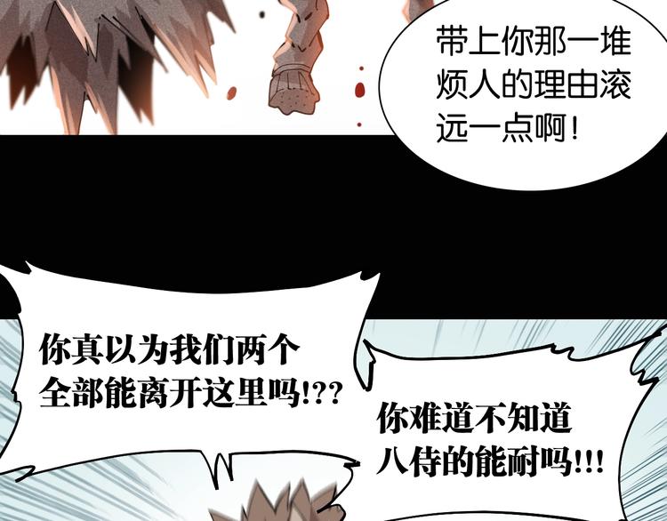 第19话 跟我走！34