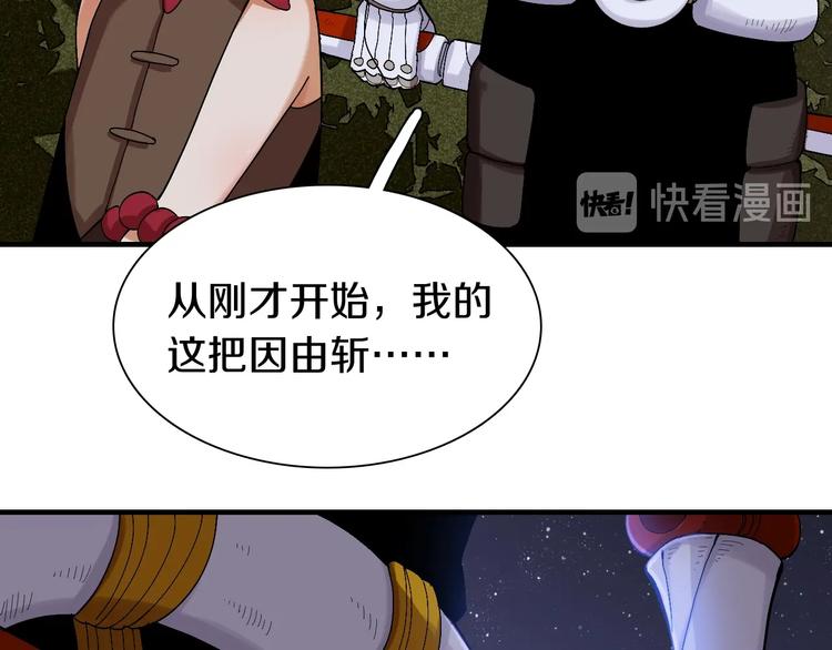 第46话 沉重的语句55