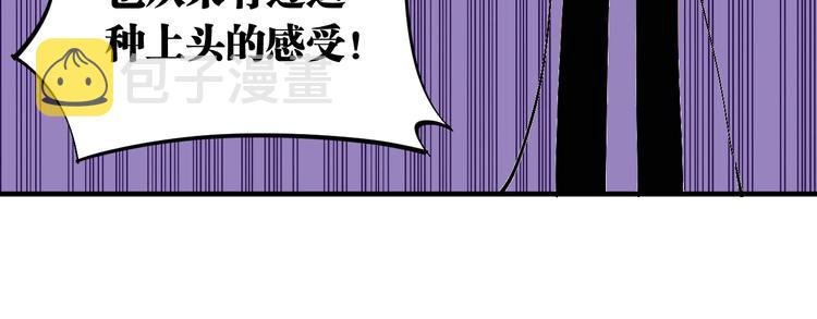 第63话 那个人！17