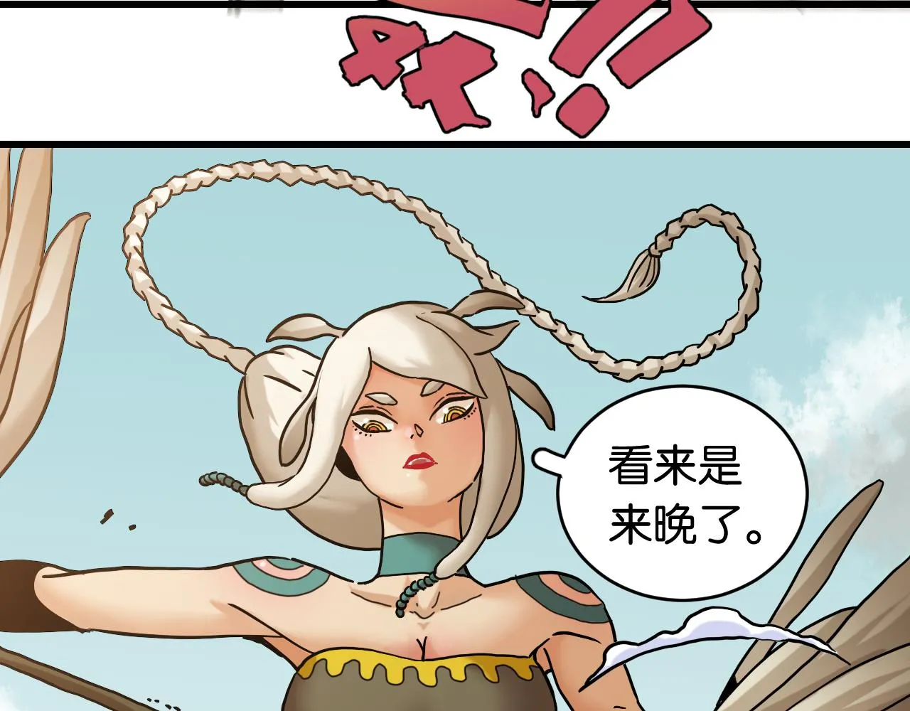 第153话 猛兽！98