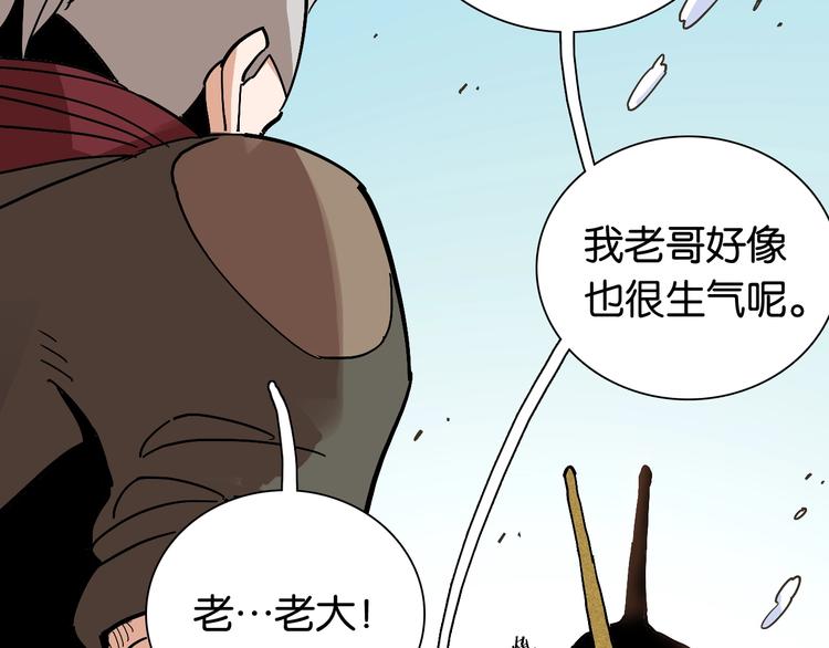 第7话  狮子山！70
