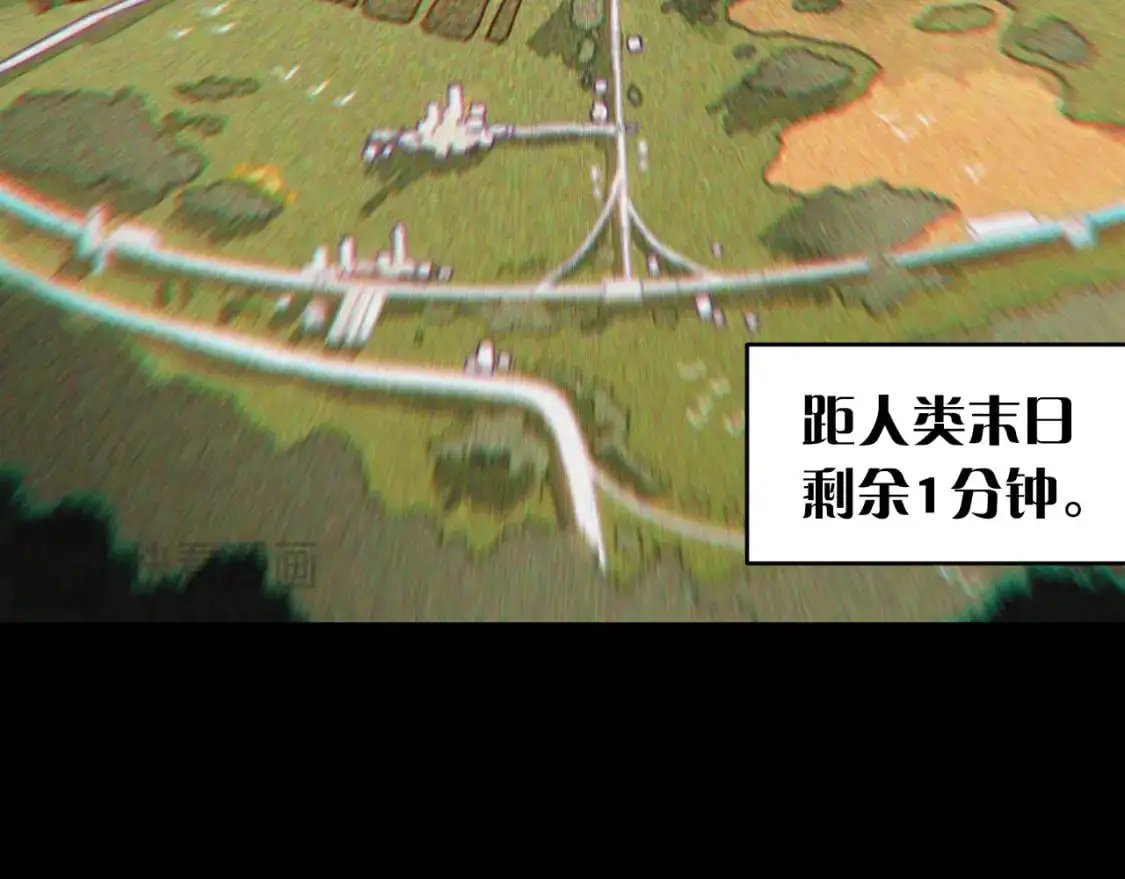 第171话 桃与末世之书55
