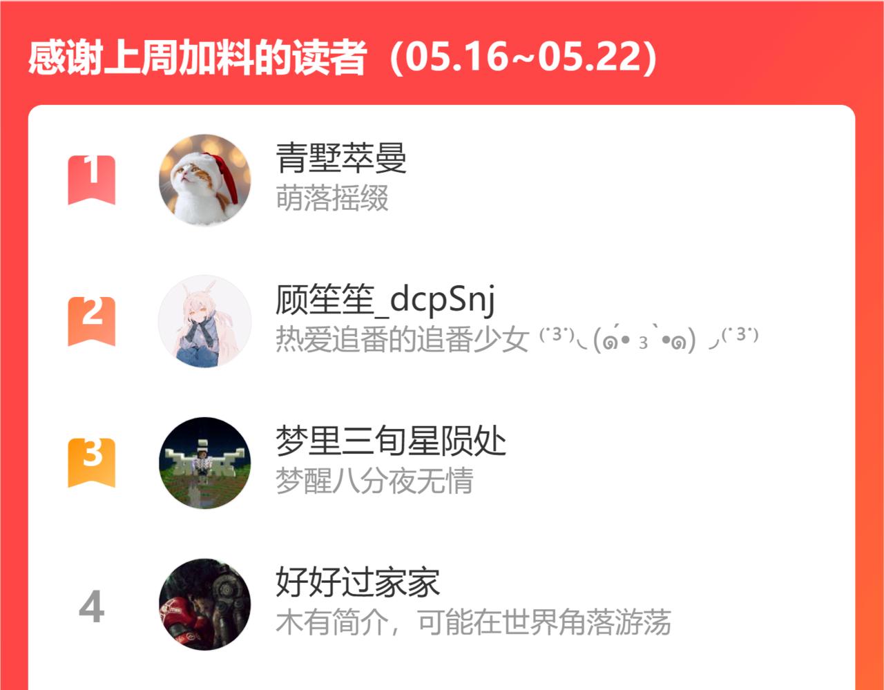 第125话 暴走恶犬107