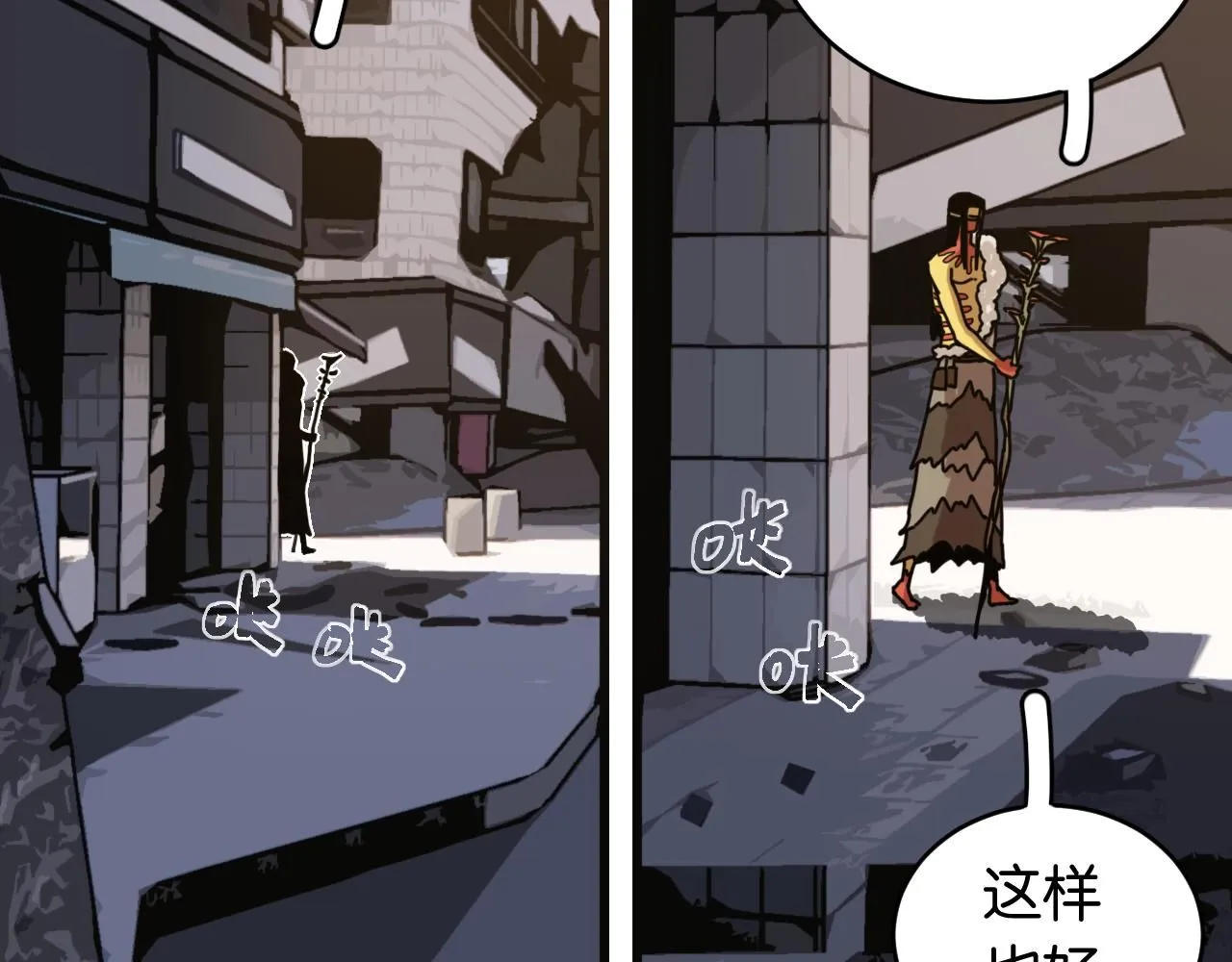 第165话 神祇与神祇13