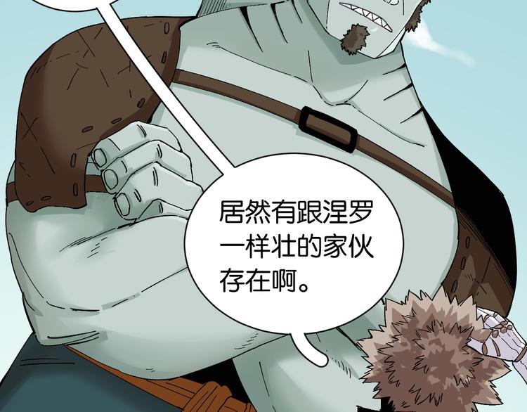 第83话 清水康7