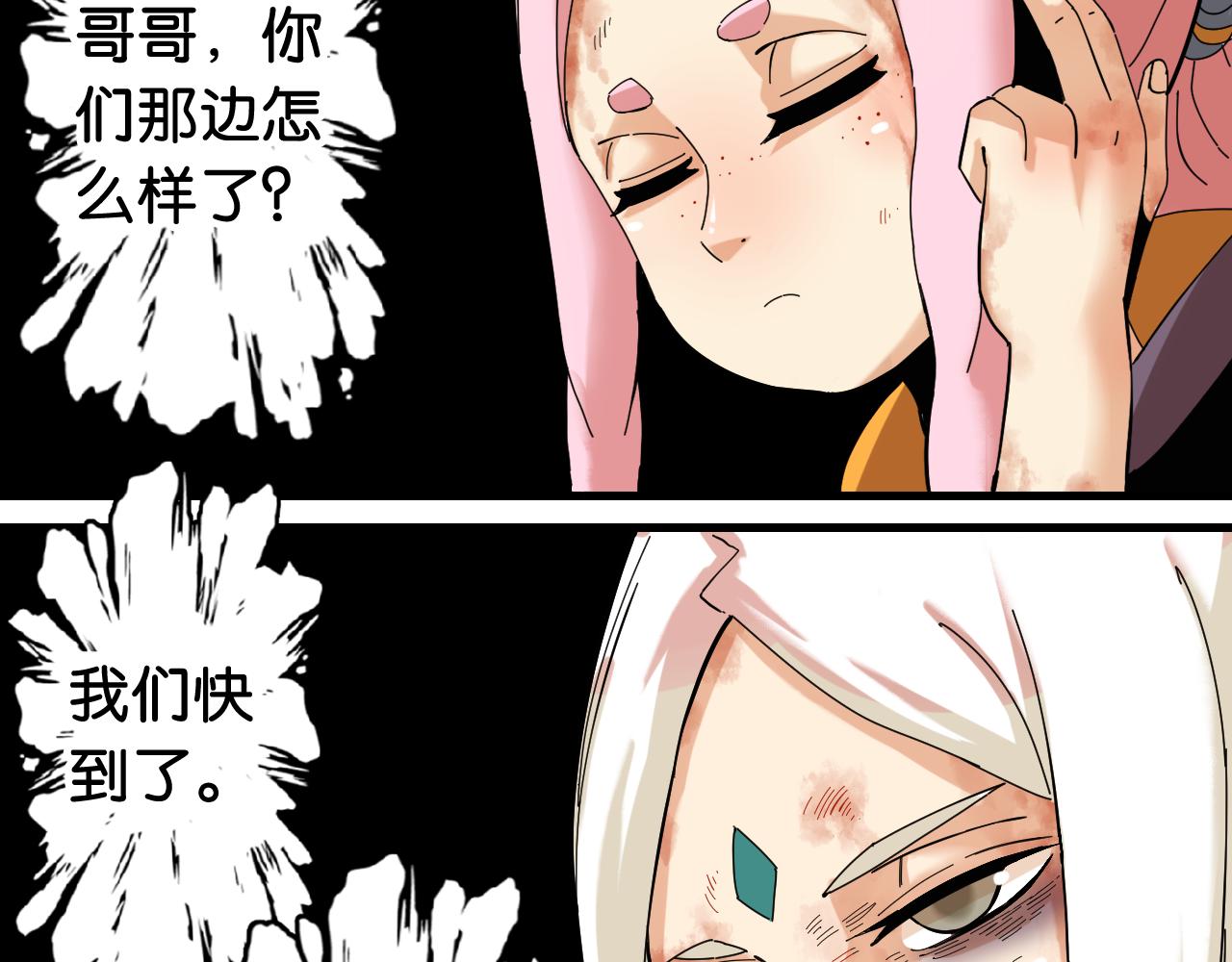 第105话 只能救一个73