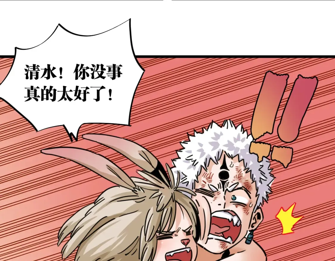 第177话 时间债24