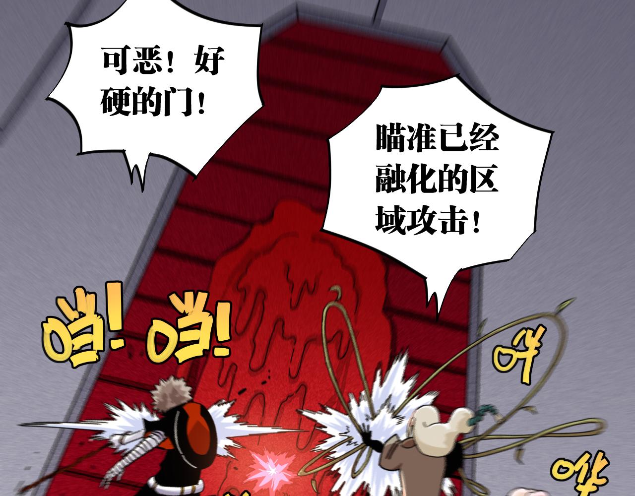 第108话 哥哥49
