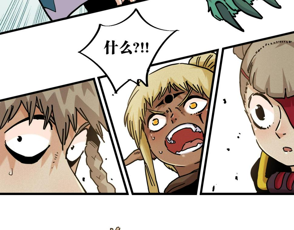 第147话 抓捕预见兽60