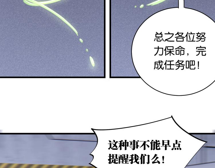 第101话 半神36