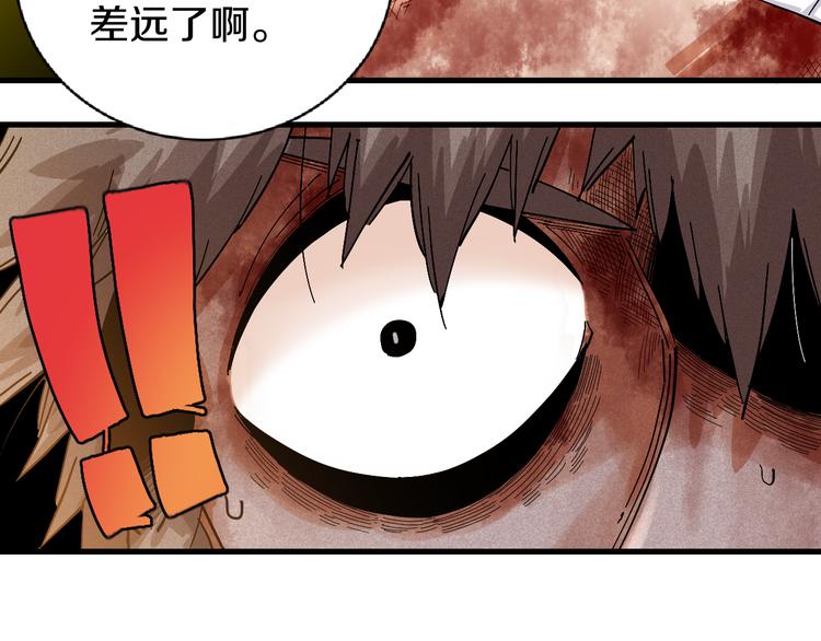 第59话 致死剂量76