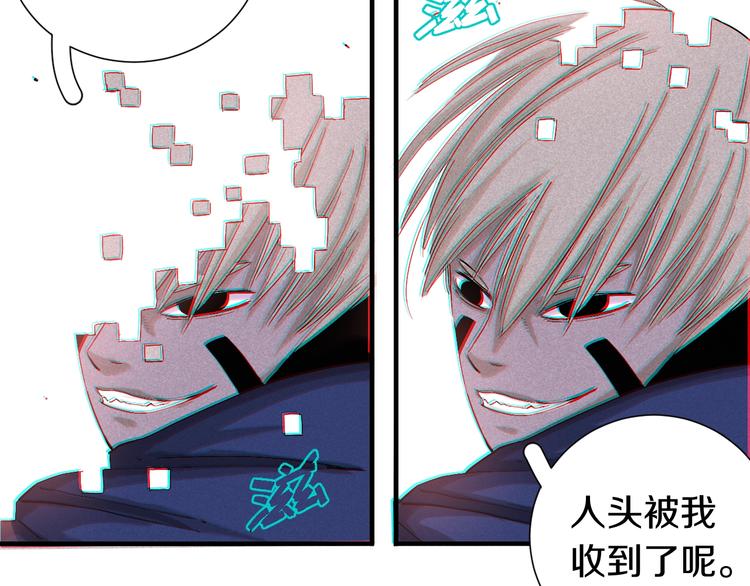 第42话 透明的灰银80