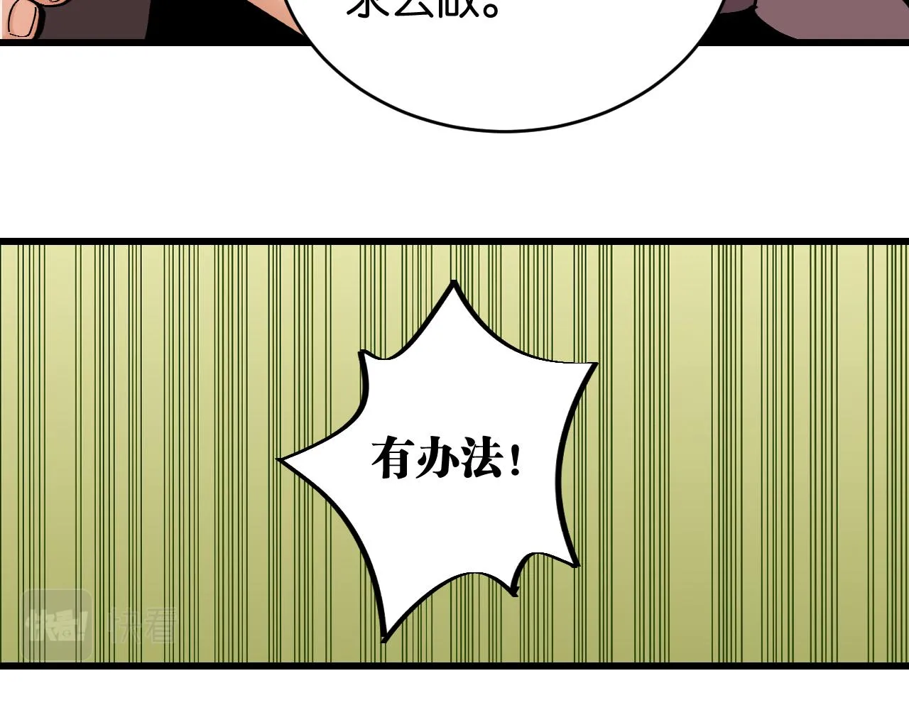 第156话 桃VS湮灭88