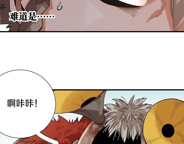 第49话 捉迷藏！45