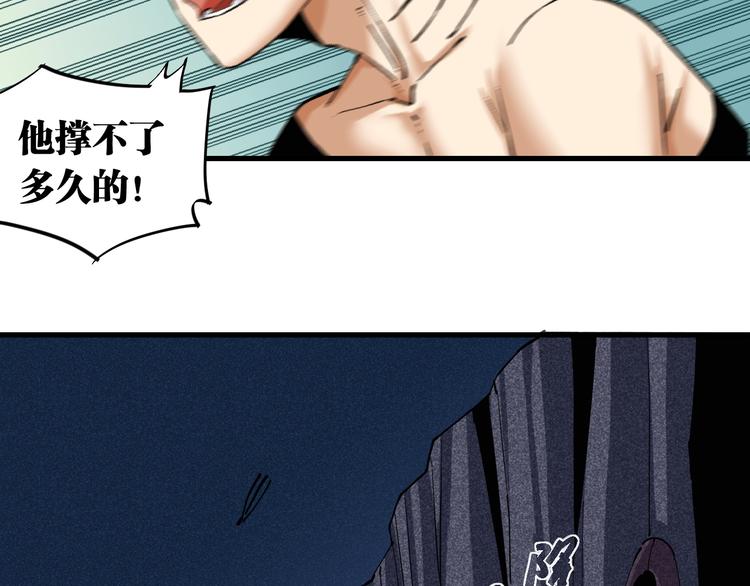 第86话 深海海妖96