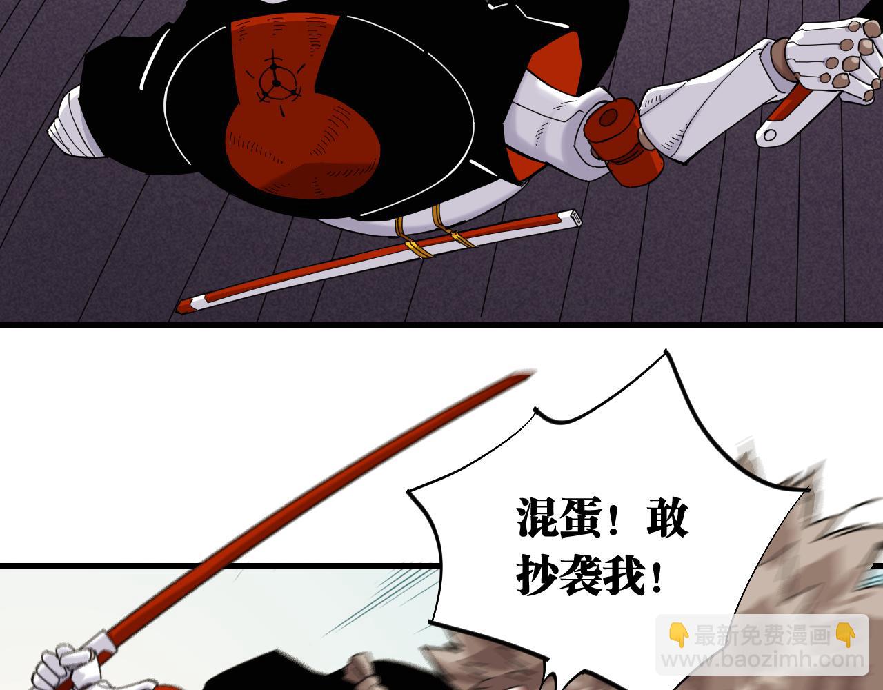 第106话 黑瞳石VS小七53