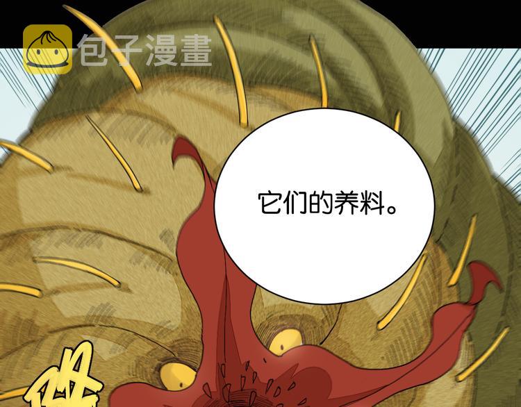 第77话 鸣神月VS比尔38