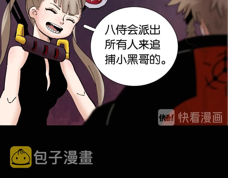 第23话 牙套一定要带好！67