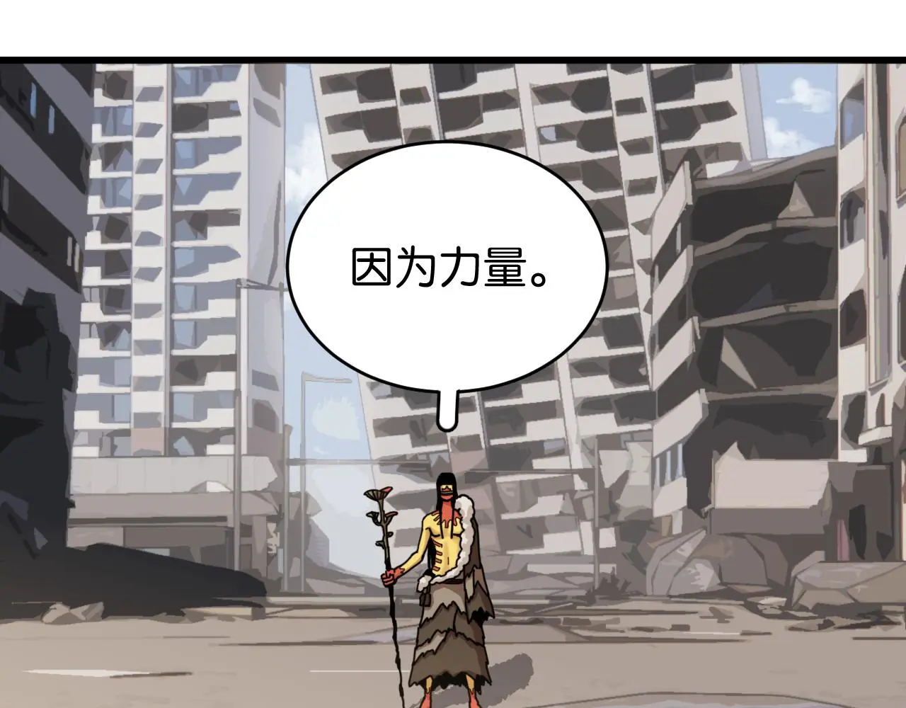 第168话 谈判破裂31