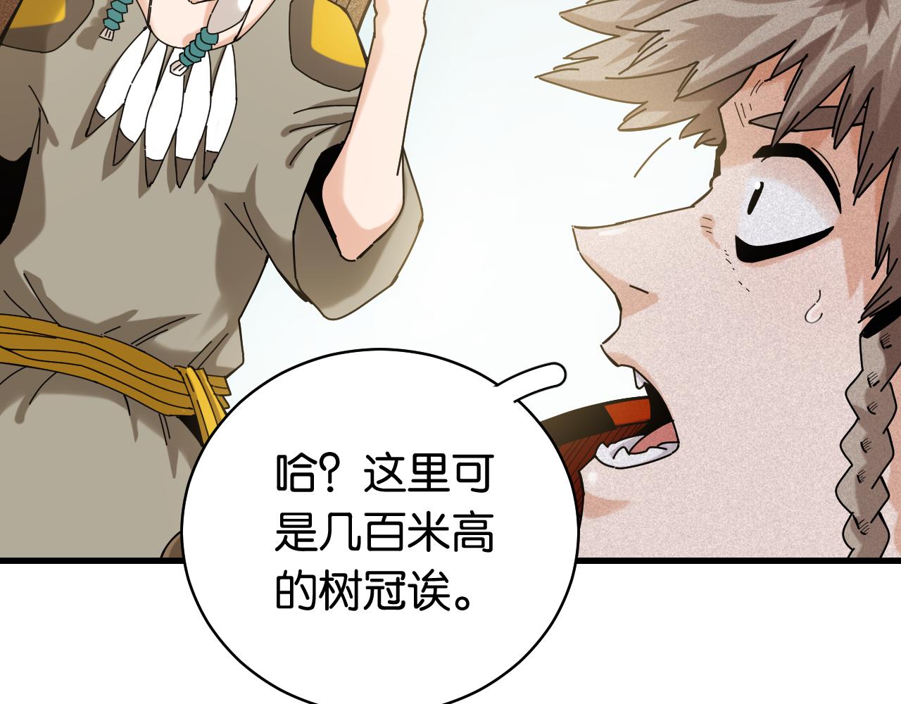 第116话 是主角就一起战斗！13