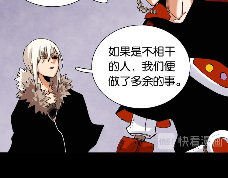第15话 第一次任务！36