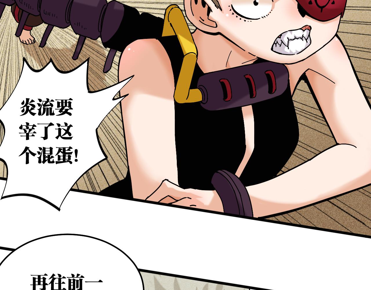 第141话 不是这么用的80