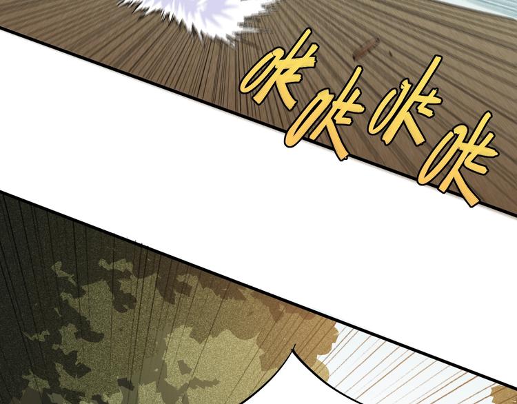 第50话 白稚八人 石猿！29