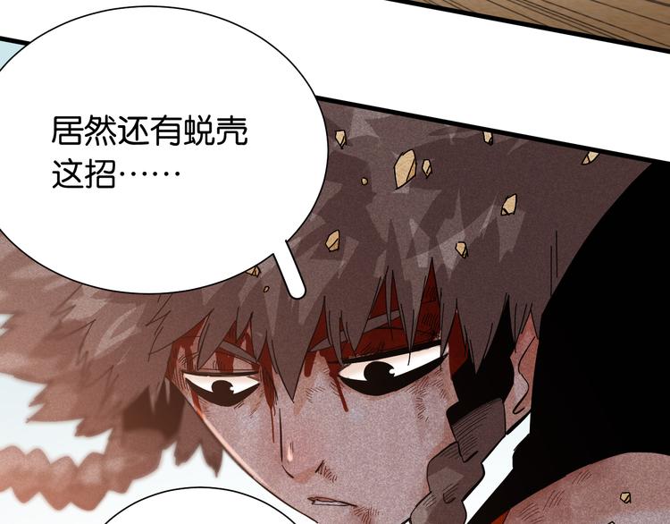 第95话 音障与涅罗35