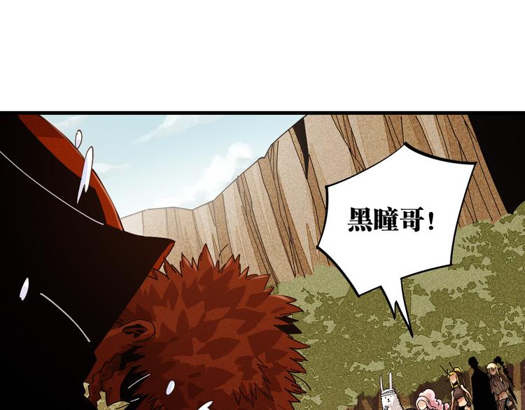 第65话 为了白木66
