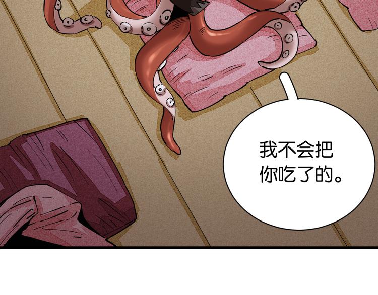 第86话 深海海妖66