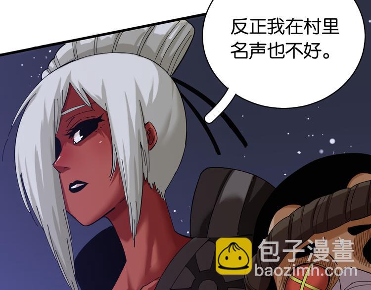 第91话 内鬼24