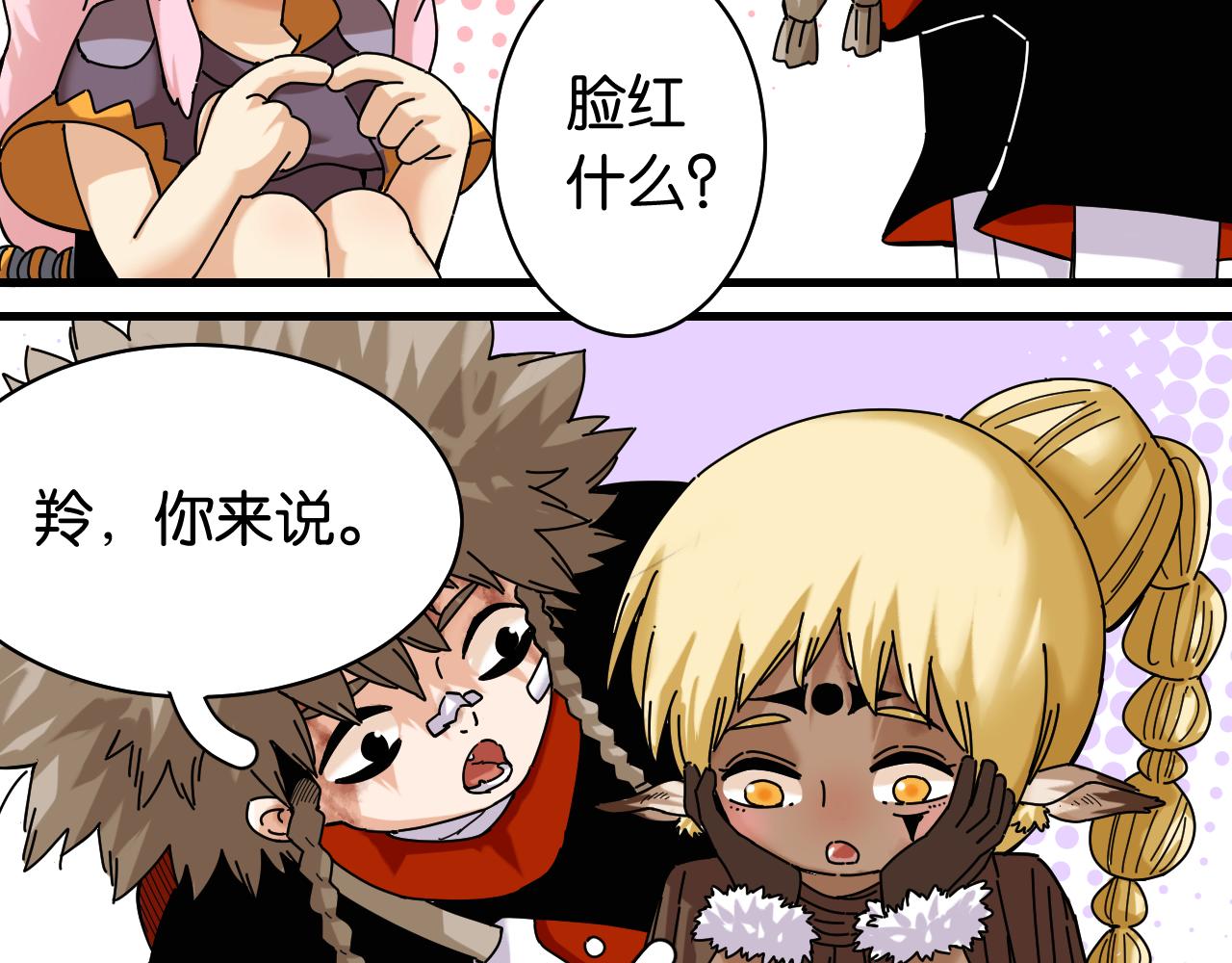 第109话 海蝶先生25