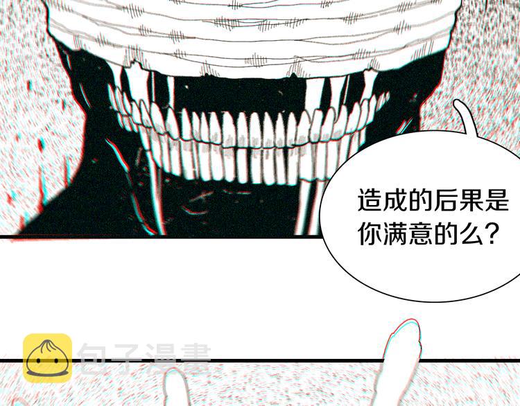 第67话 桃与神庙70