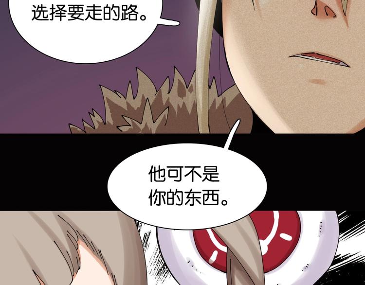 第17话 最后的任务！62